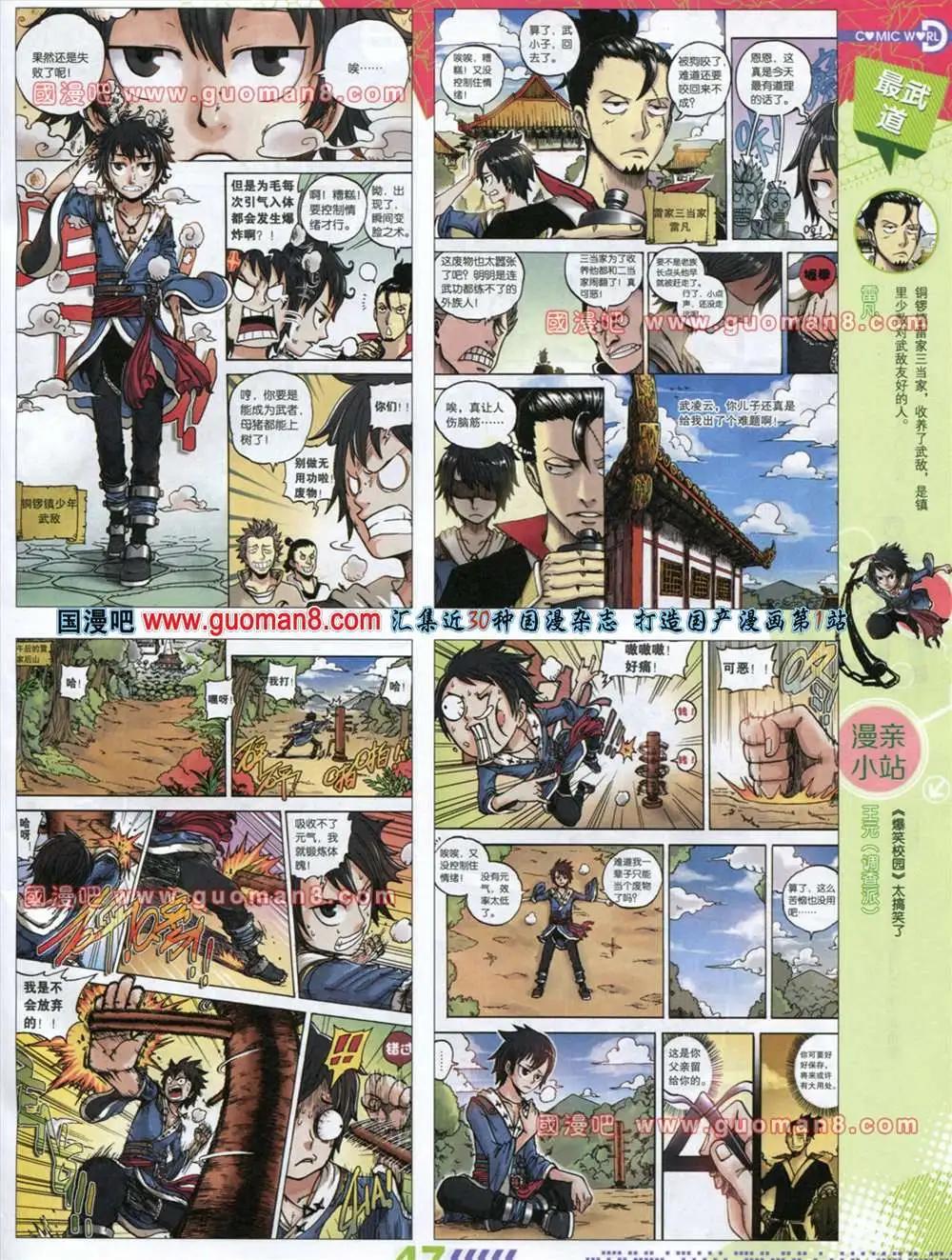 第 49 页