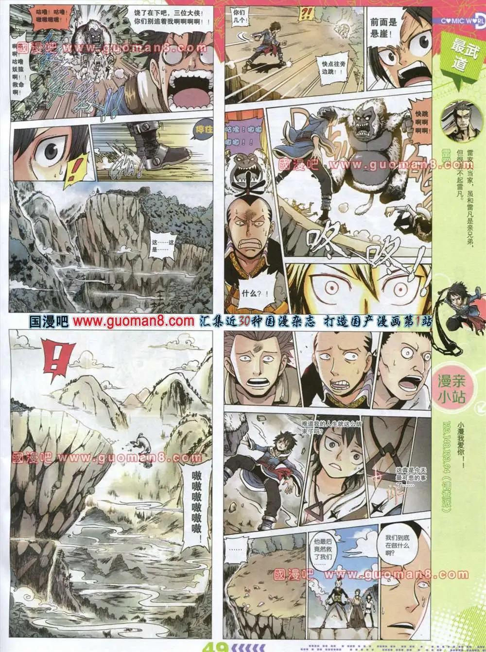 第 51 页