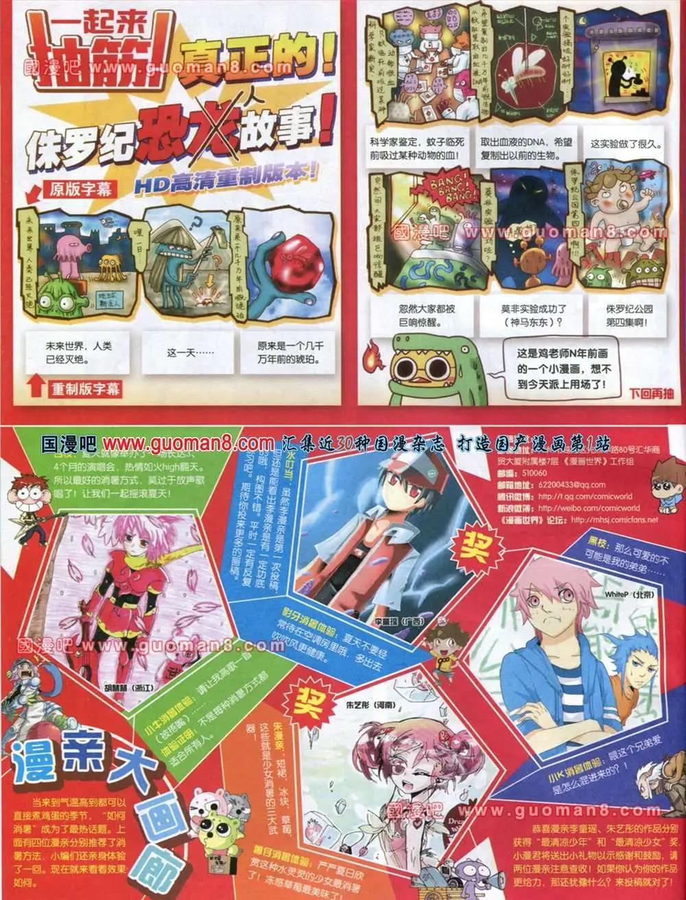 第 54 页