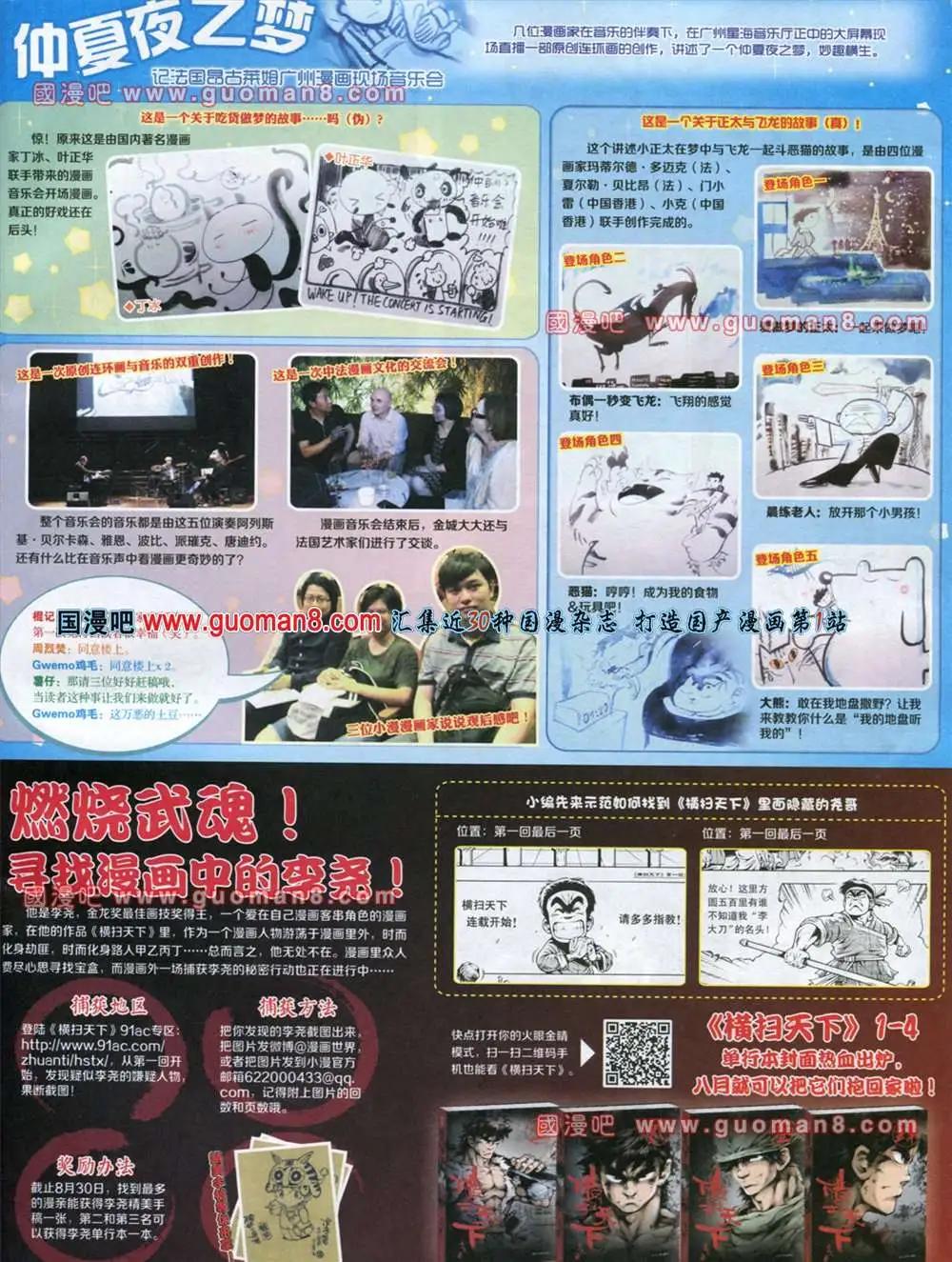 第 55 页