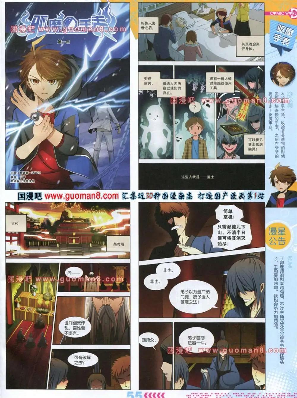 第 57 页