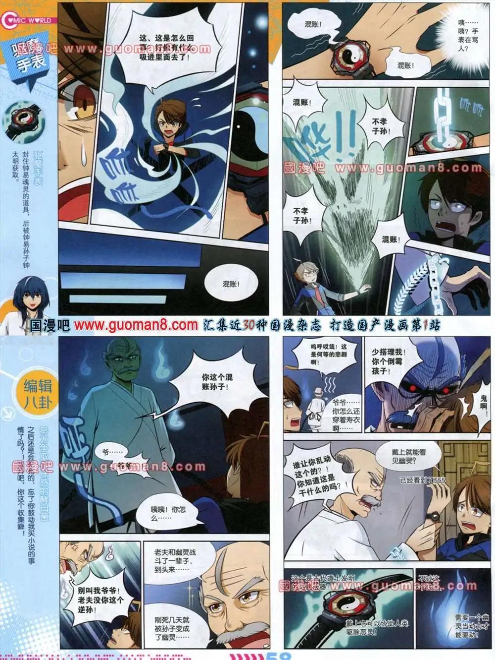 第 60 页