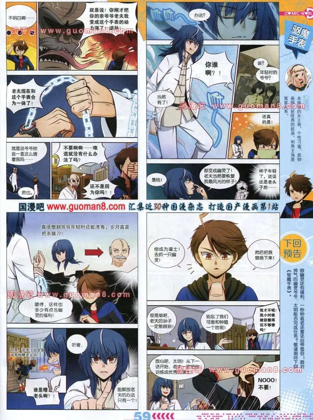 第 61 页