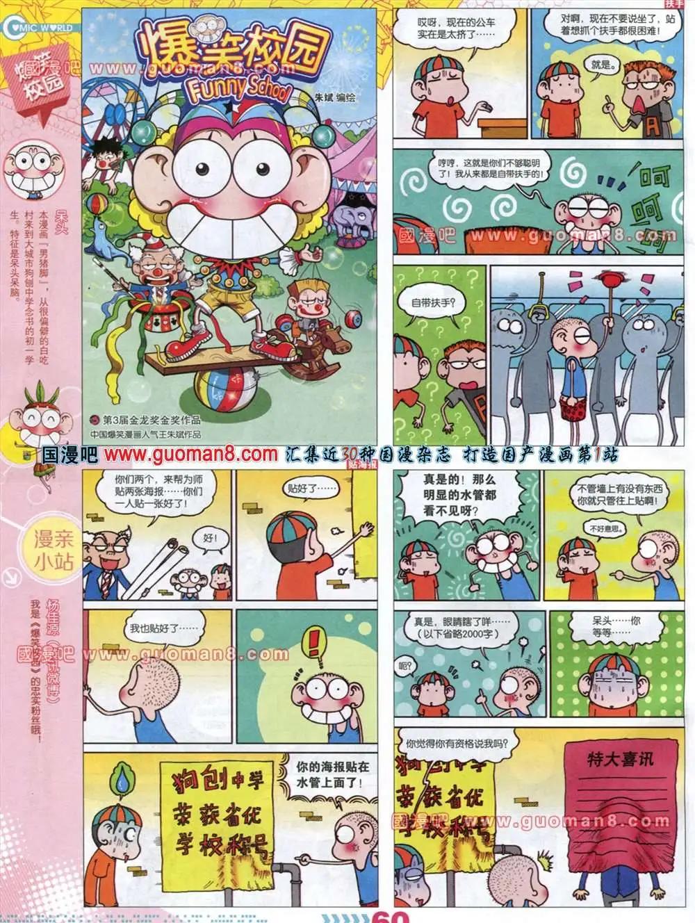 第 62 页