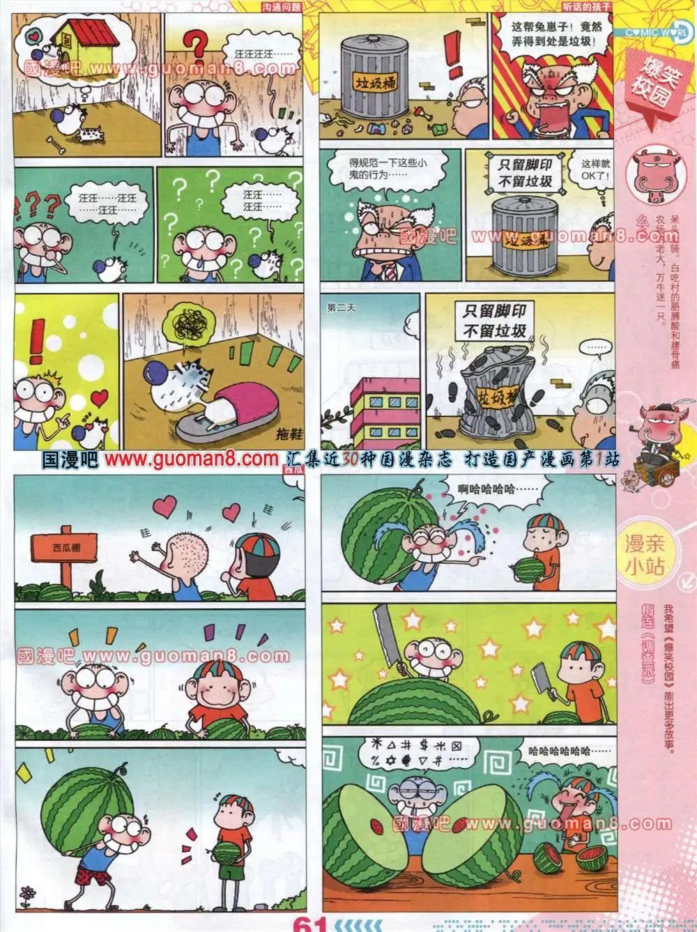 第 63 页
