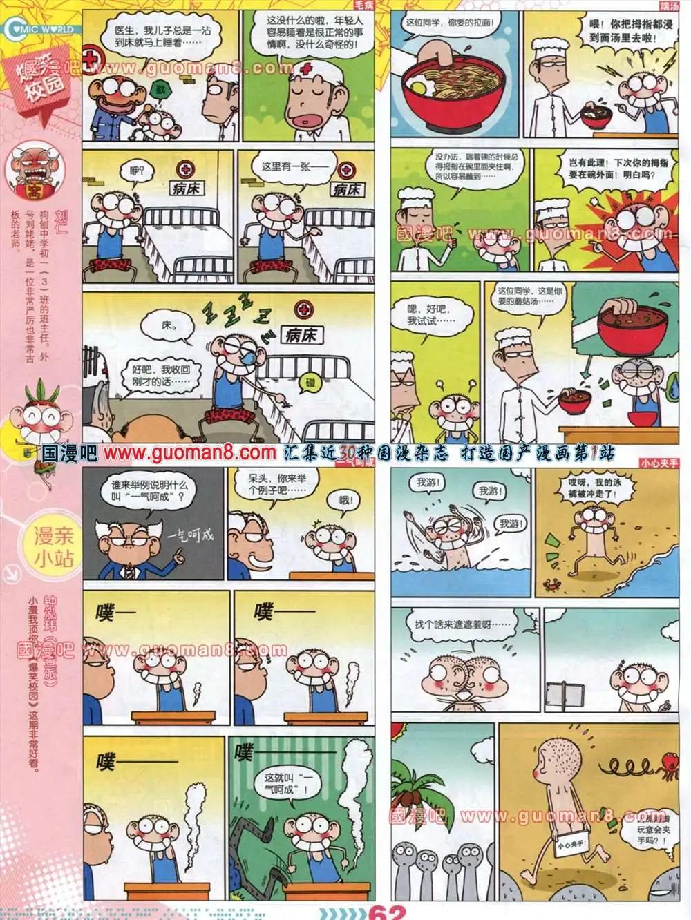 第 64 页