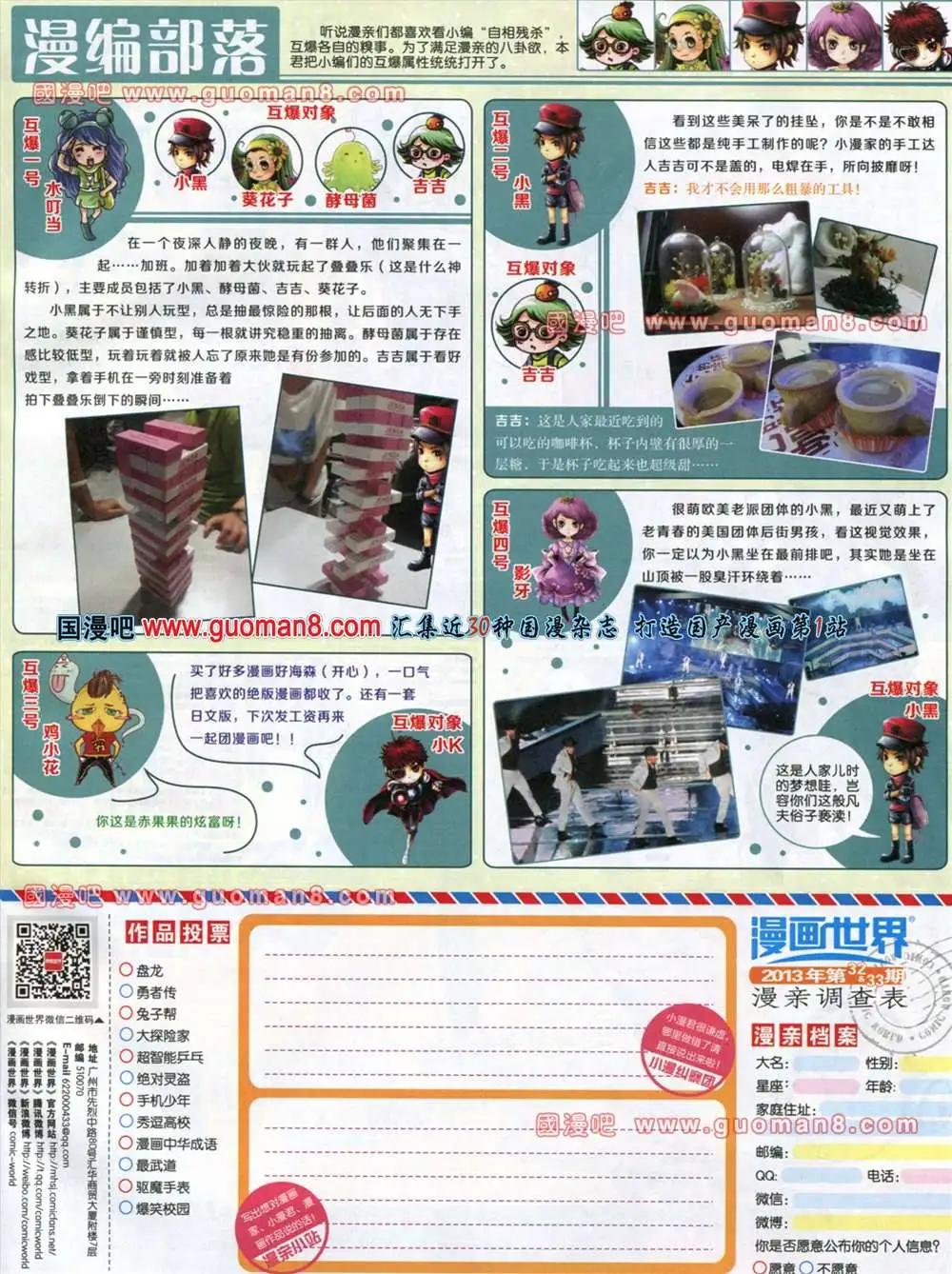 第 65 页