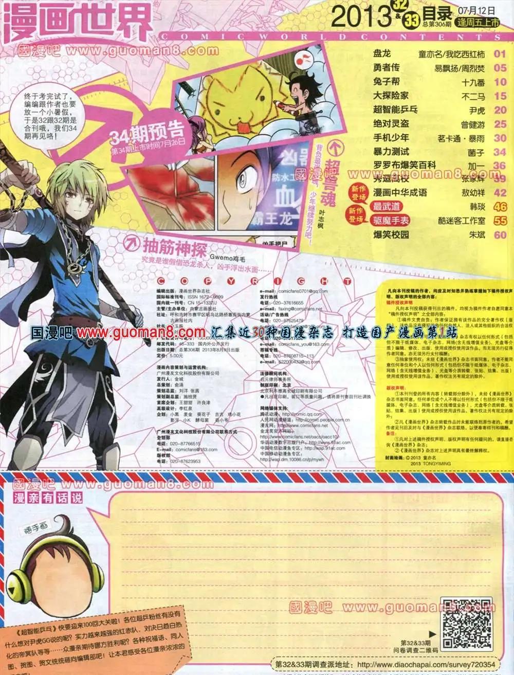 第 66 页