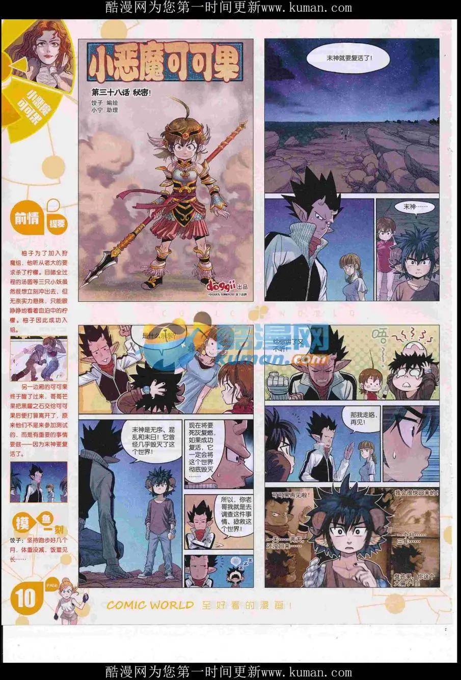 第 12 页
