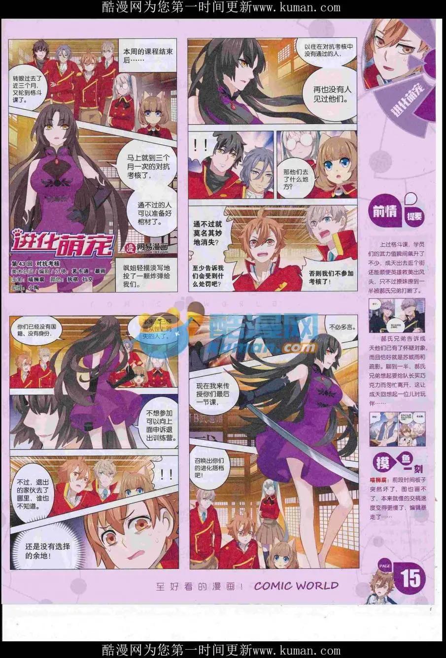 第 17 页