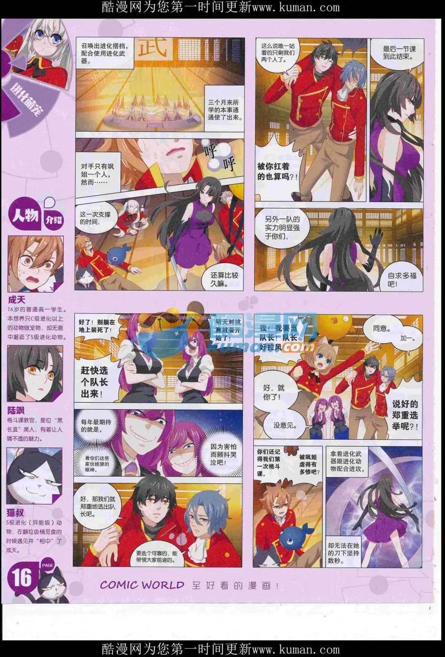 第 18 页