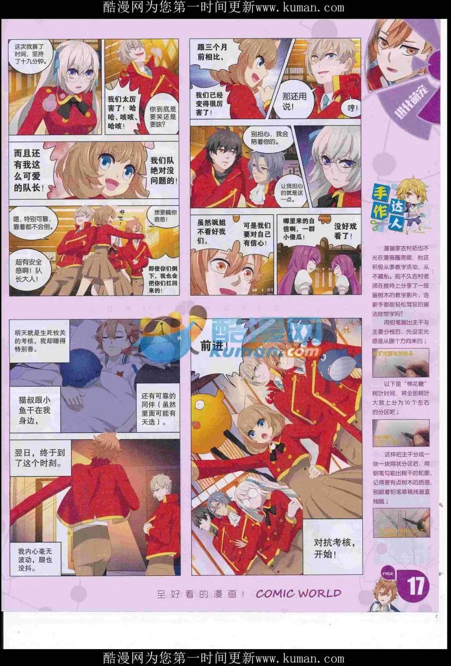 第 19 页