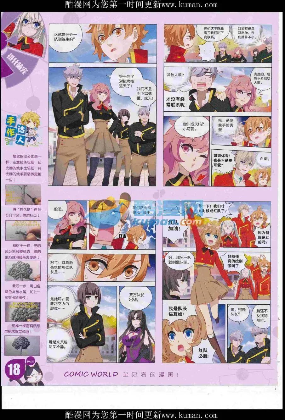 第 20 页