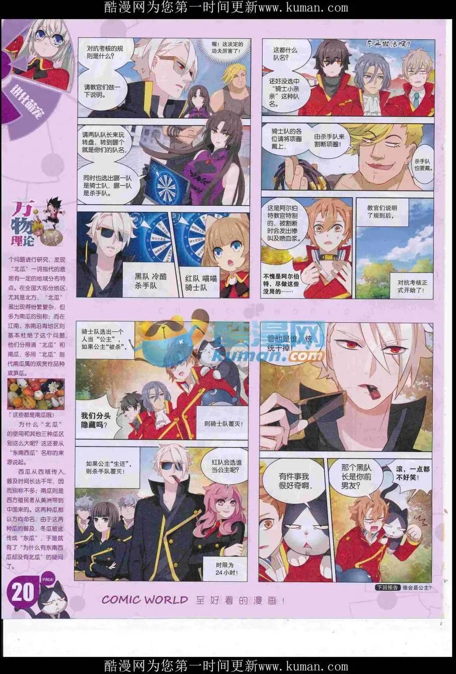 第 22 页