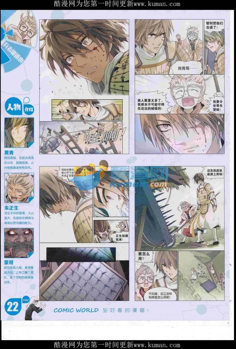 第 24 页
