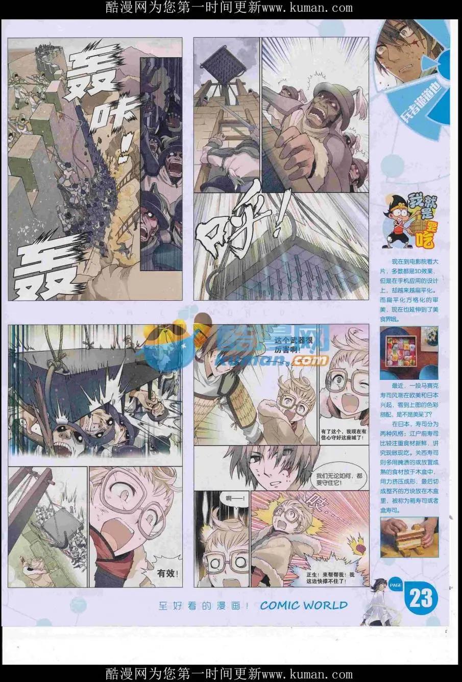 第 25 页