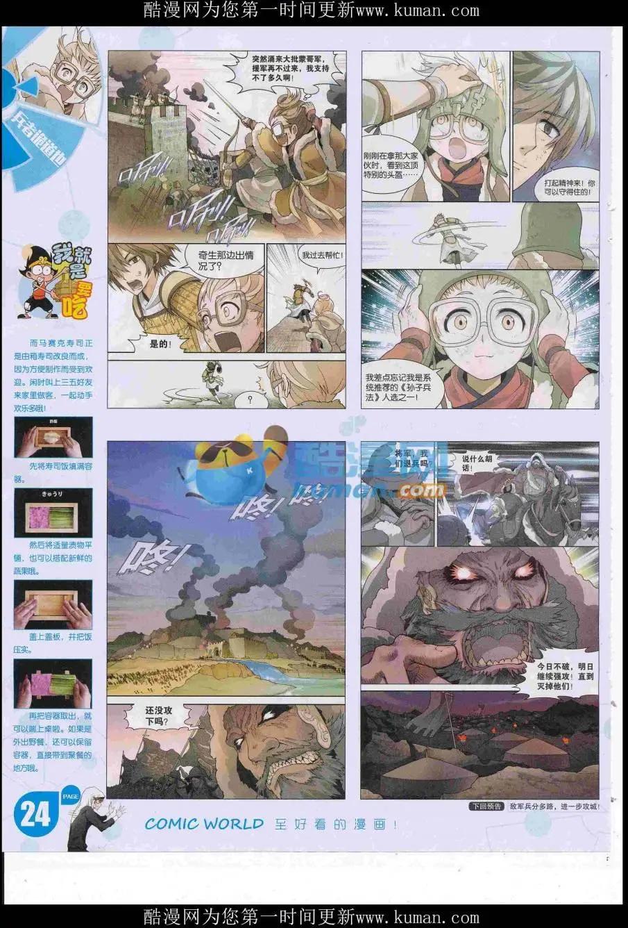 第 26 页