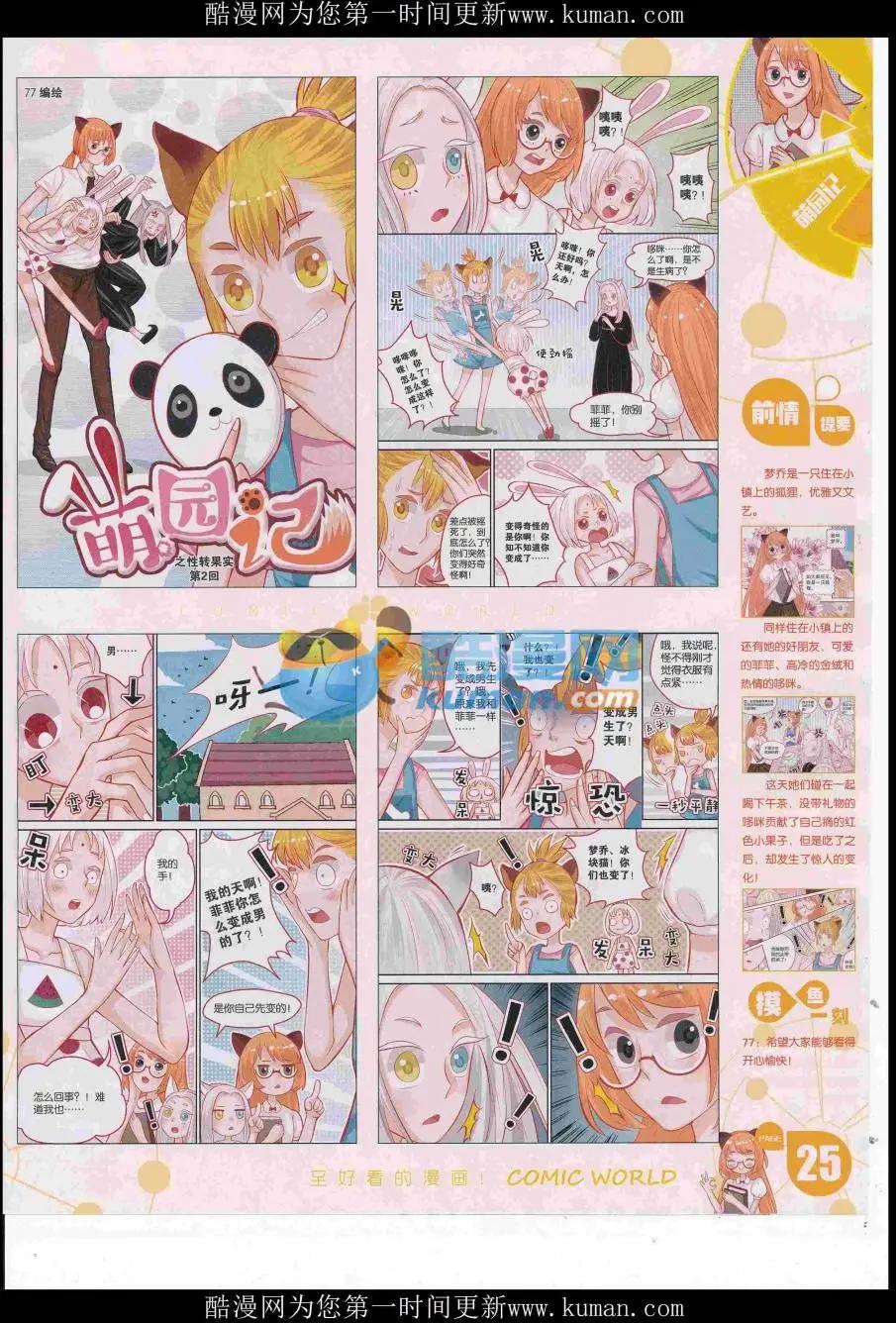 第 27 页