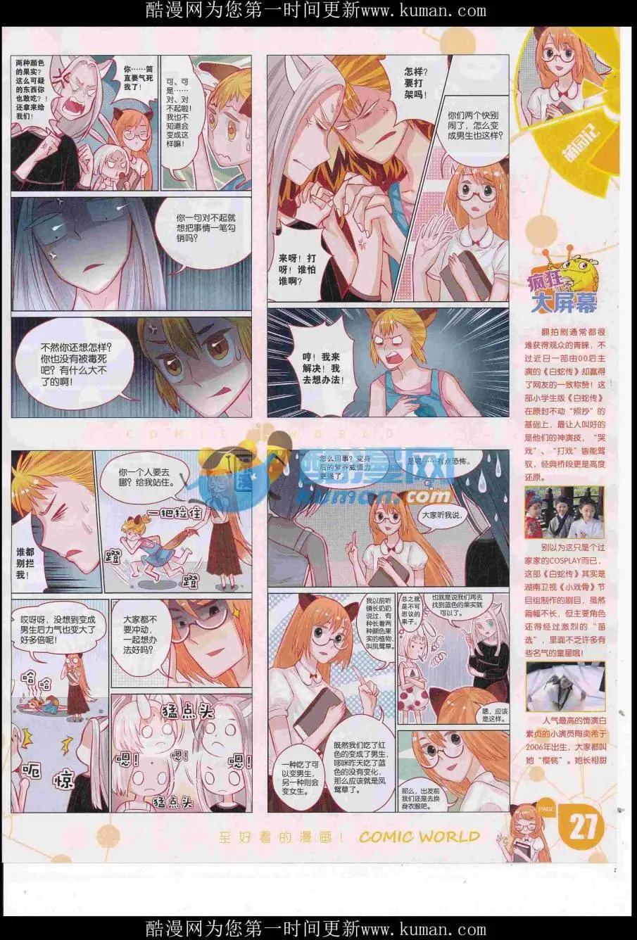 第 29 页