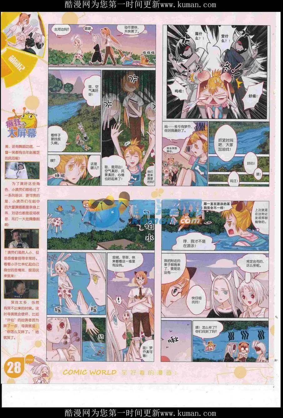 第 30 页