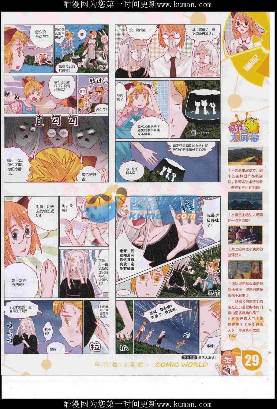 第 31 页