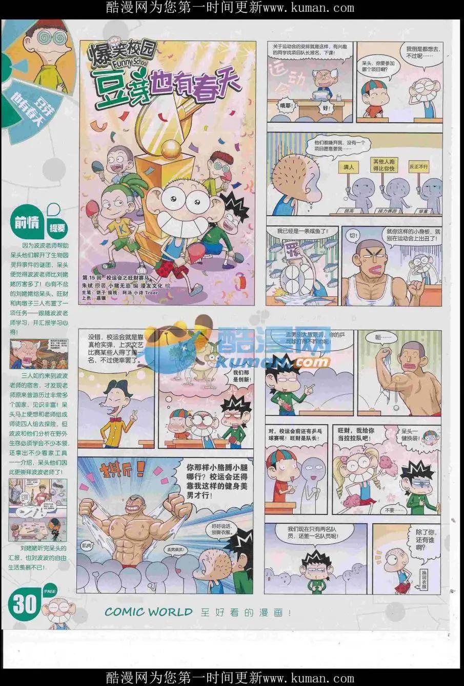 第 32 页