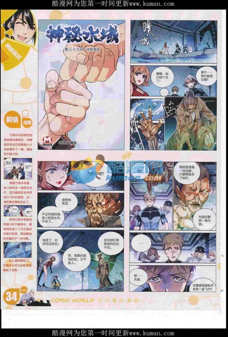 第 36 页