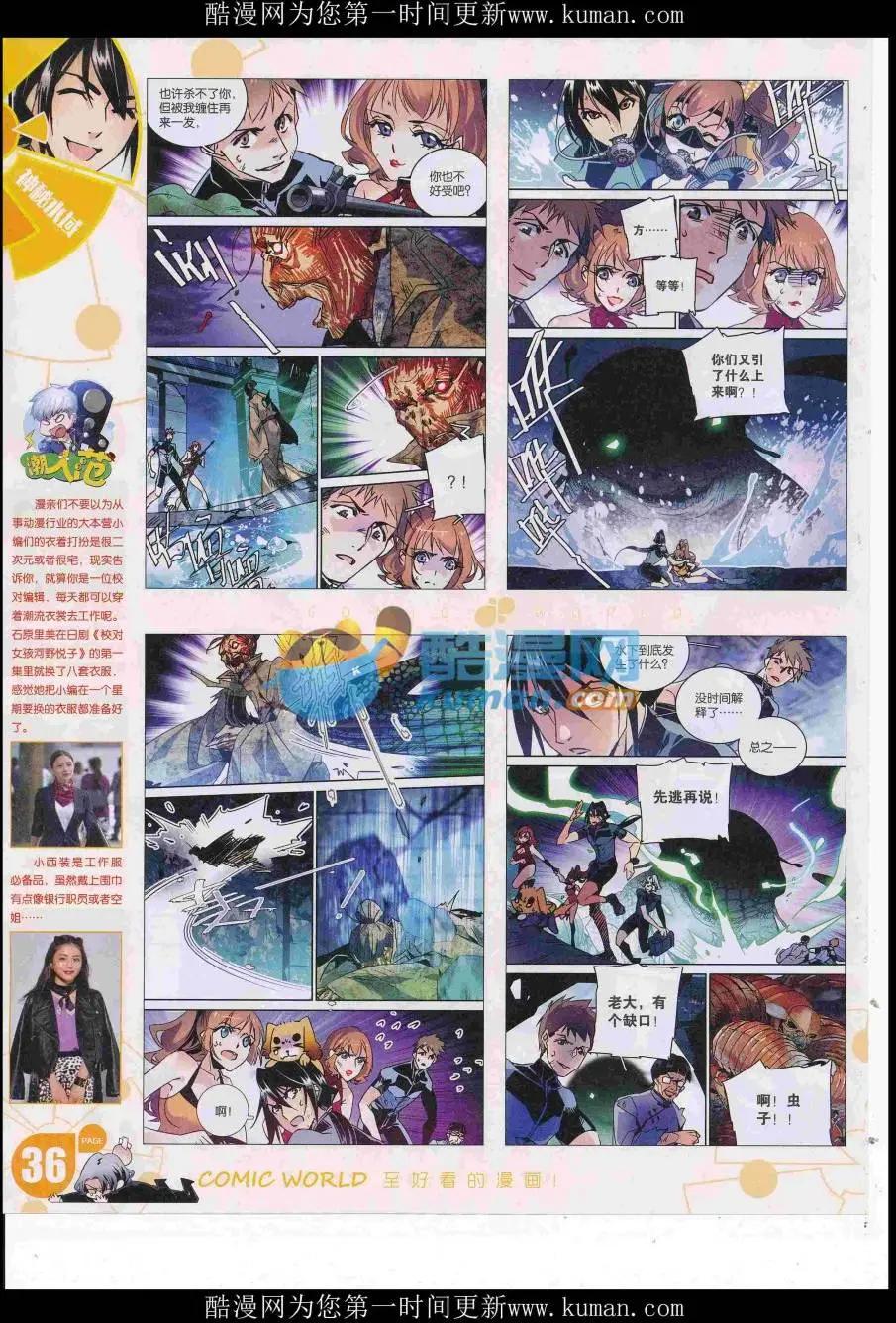 第 38 页