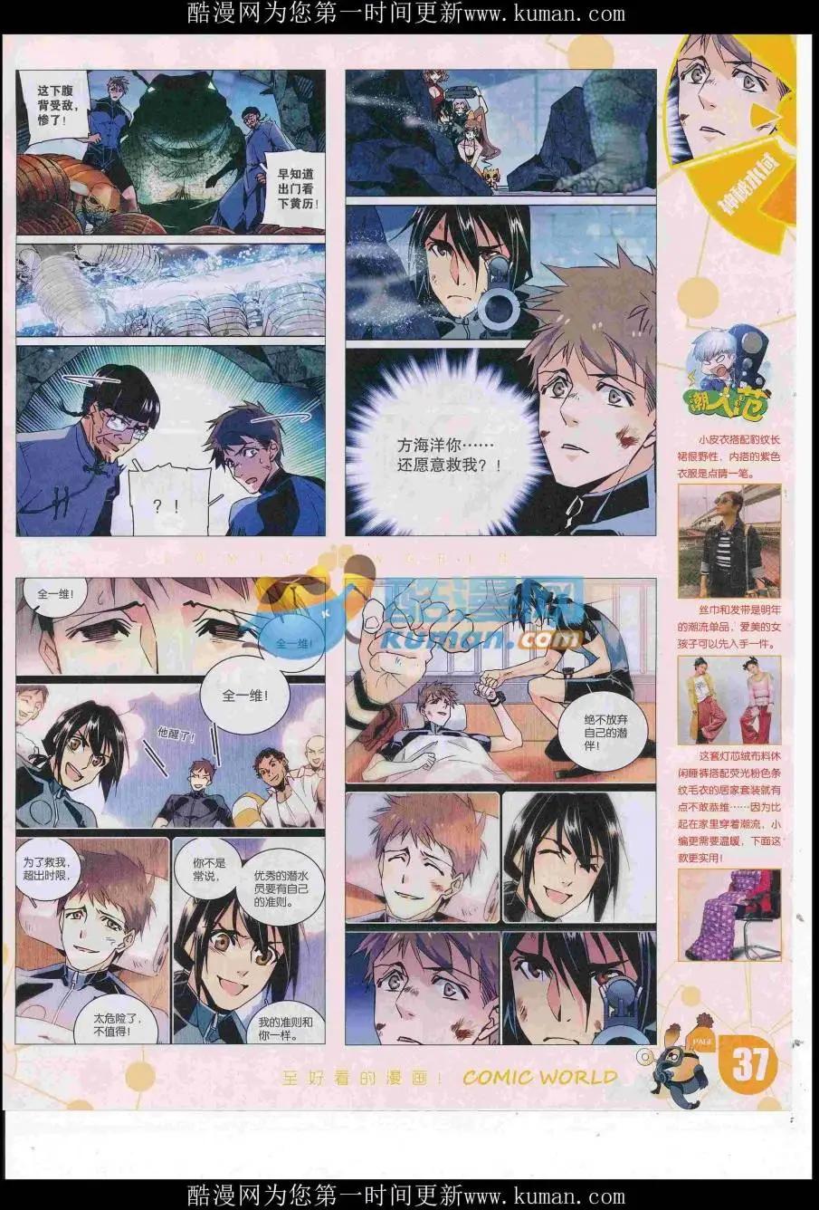 第 39 页