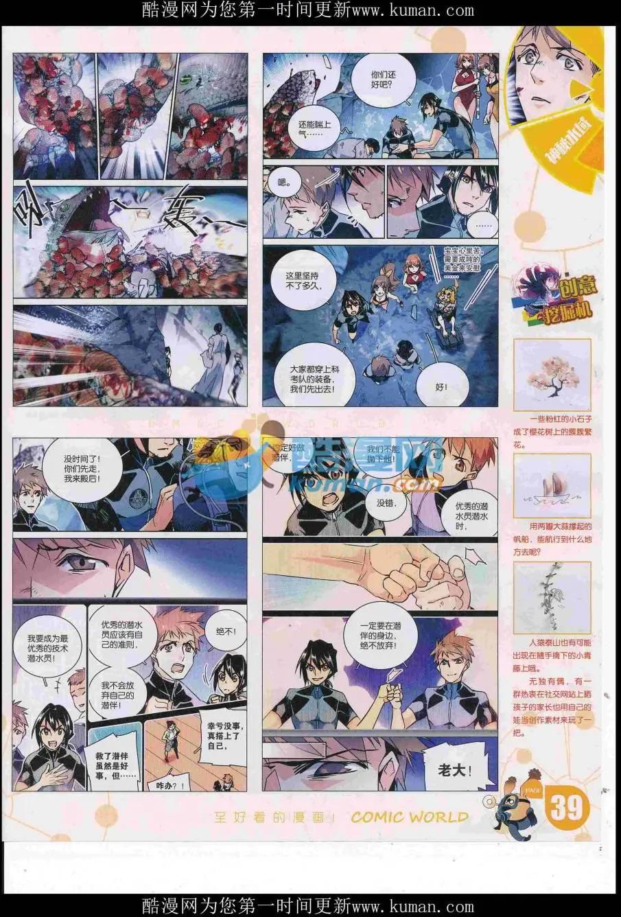 第 41 页