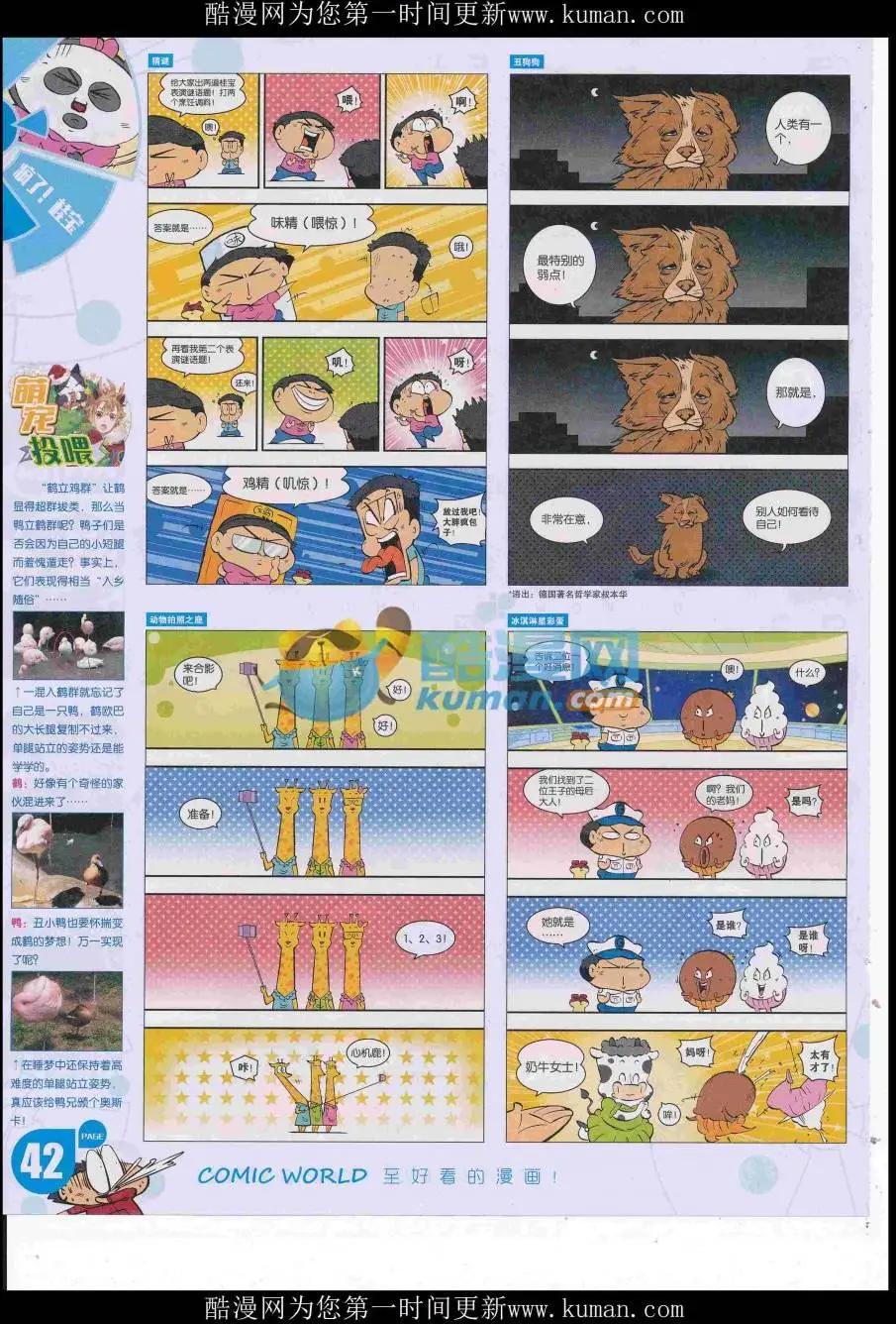 第 44 页