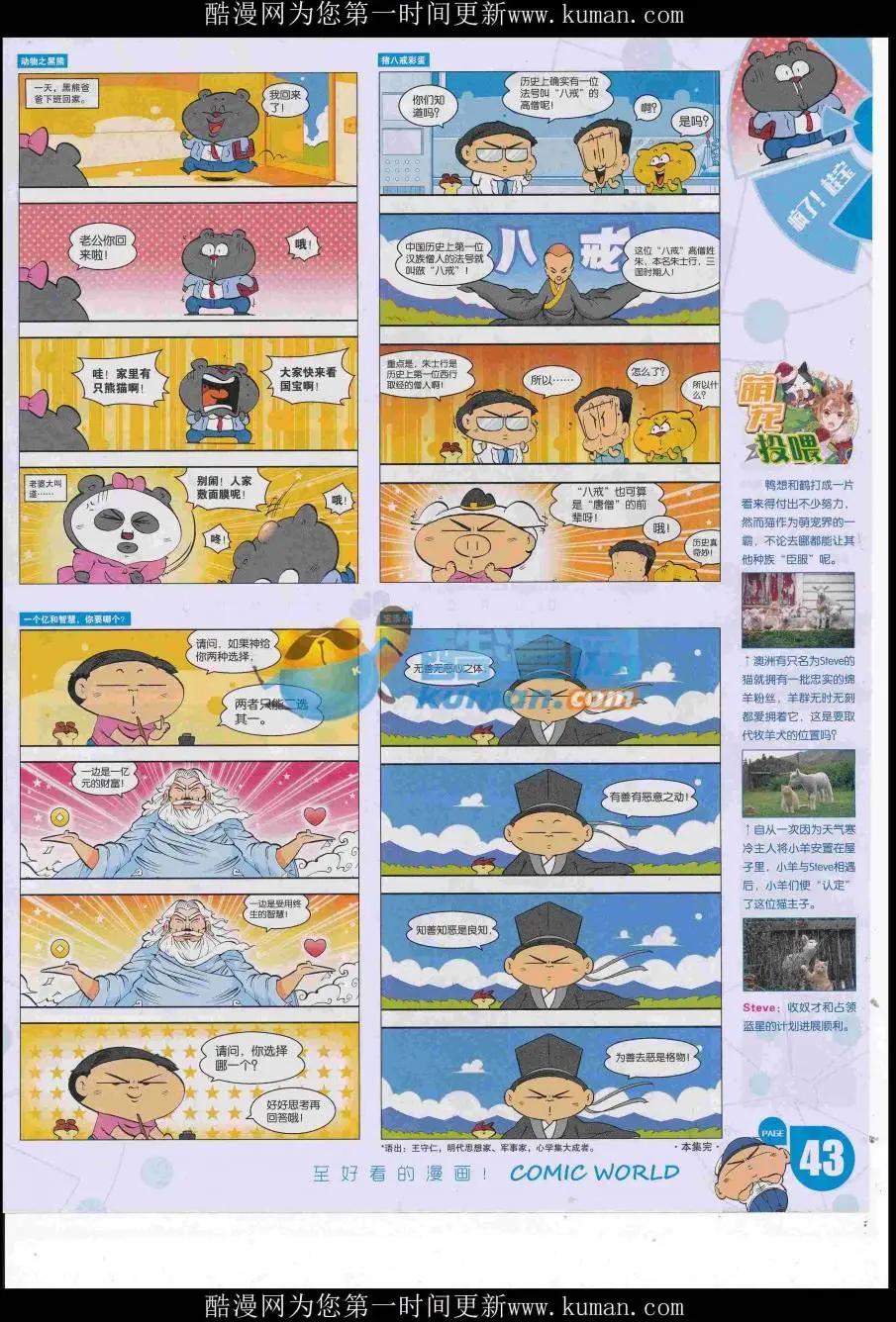 第 45 页