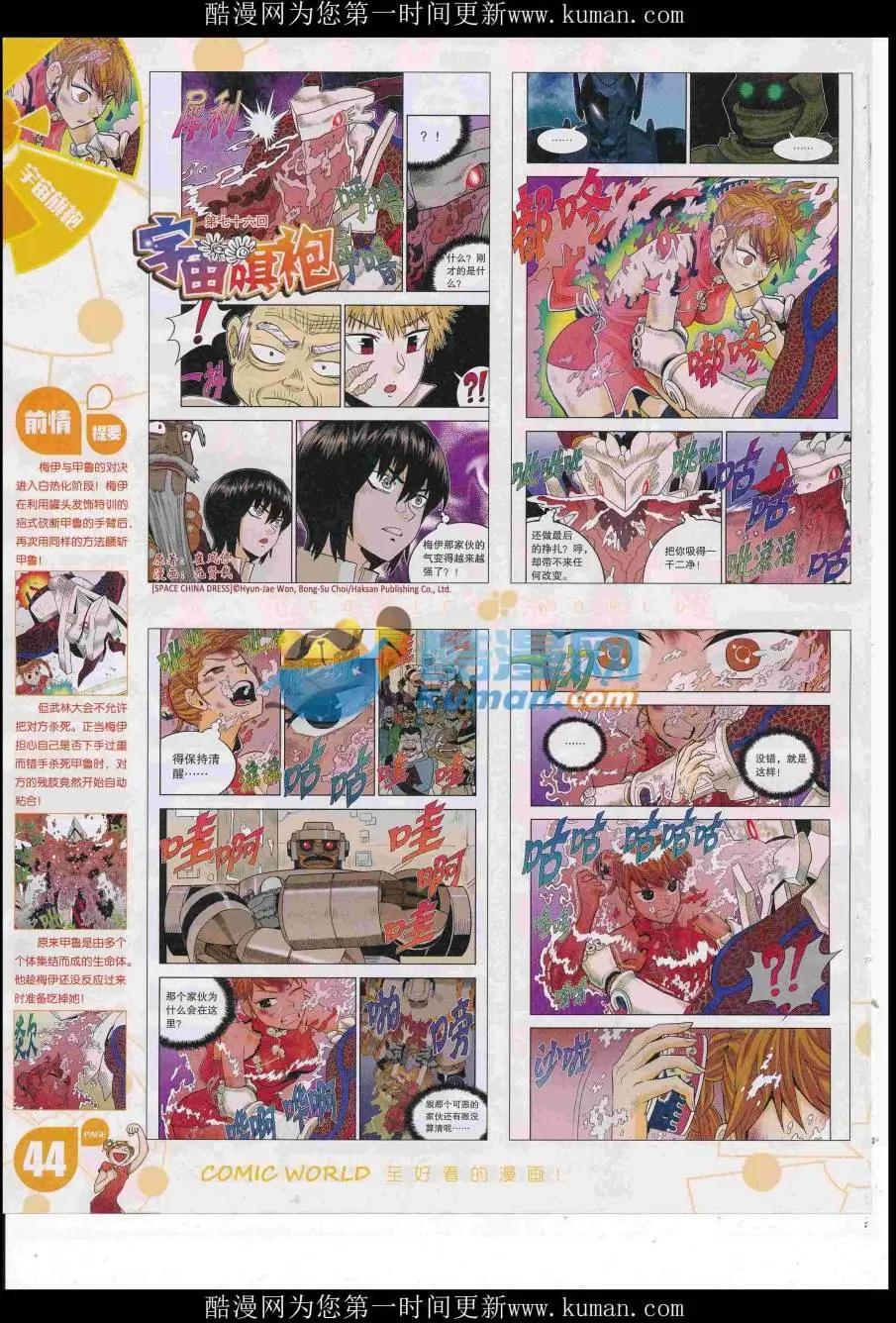 第 46 页