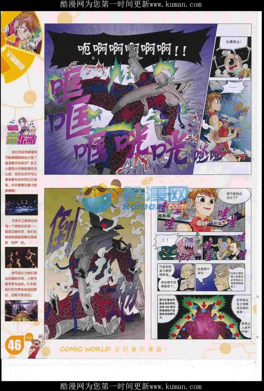 第 48 页