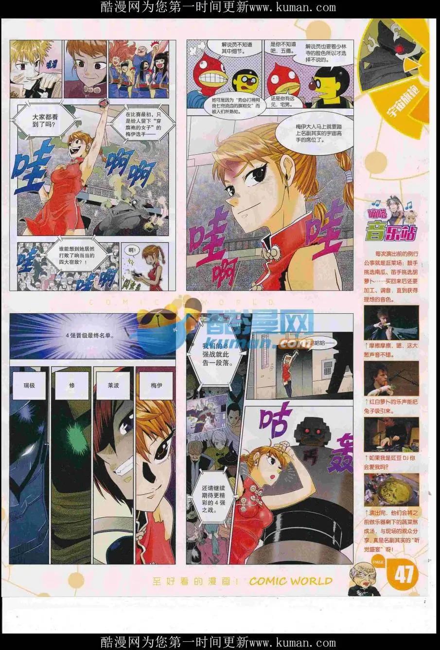 第 49 页