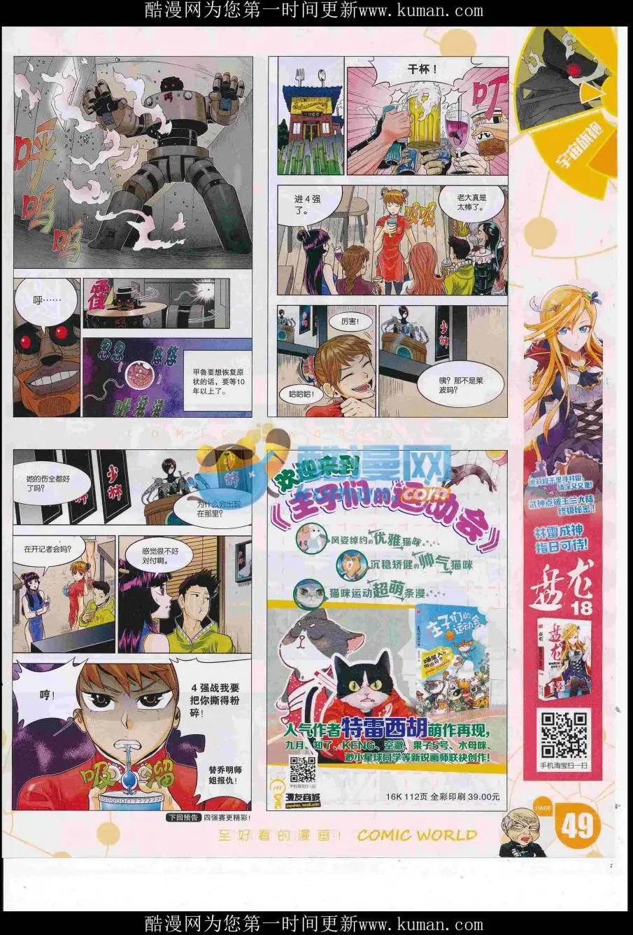 第 51 页