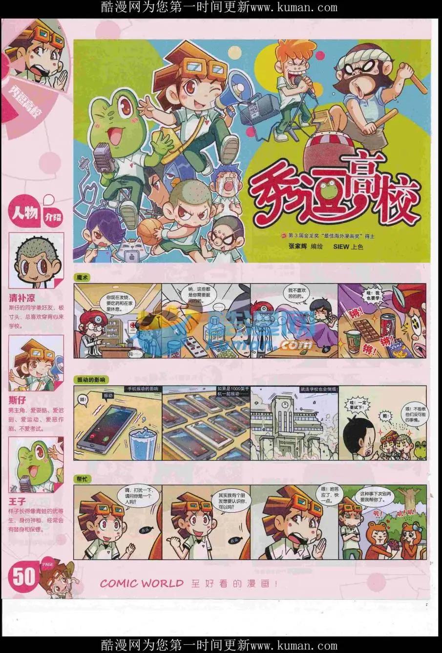 第 52 页
