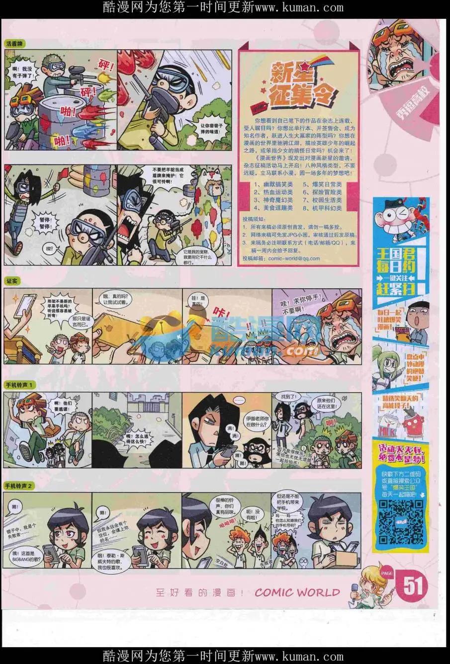 第 53 页