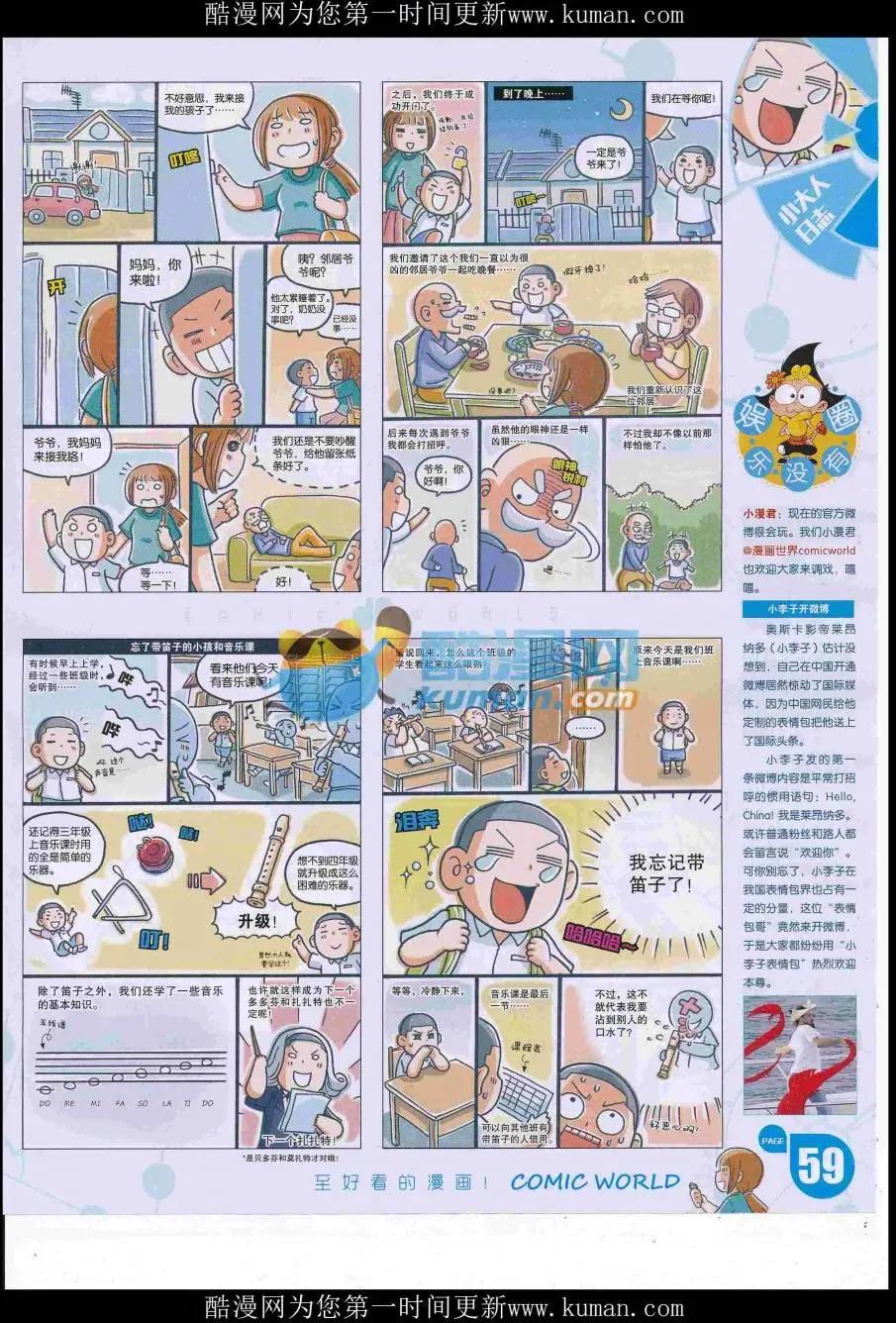 第 61 页