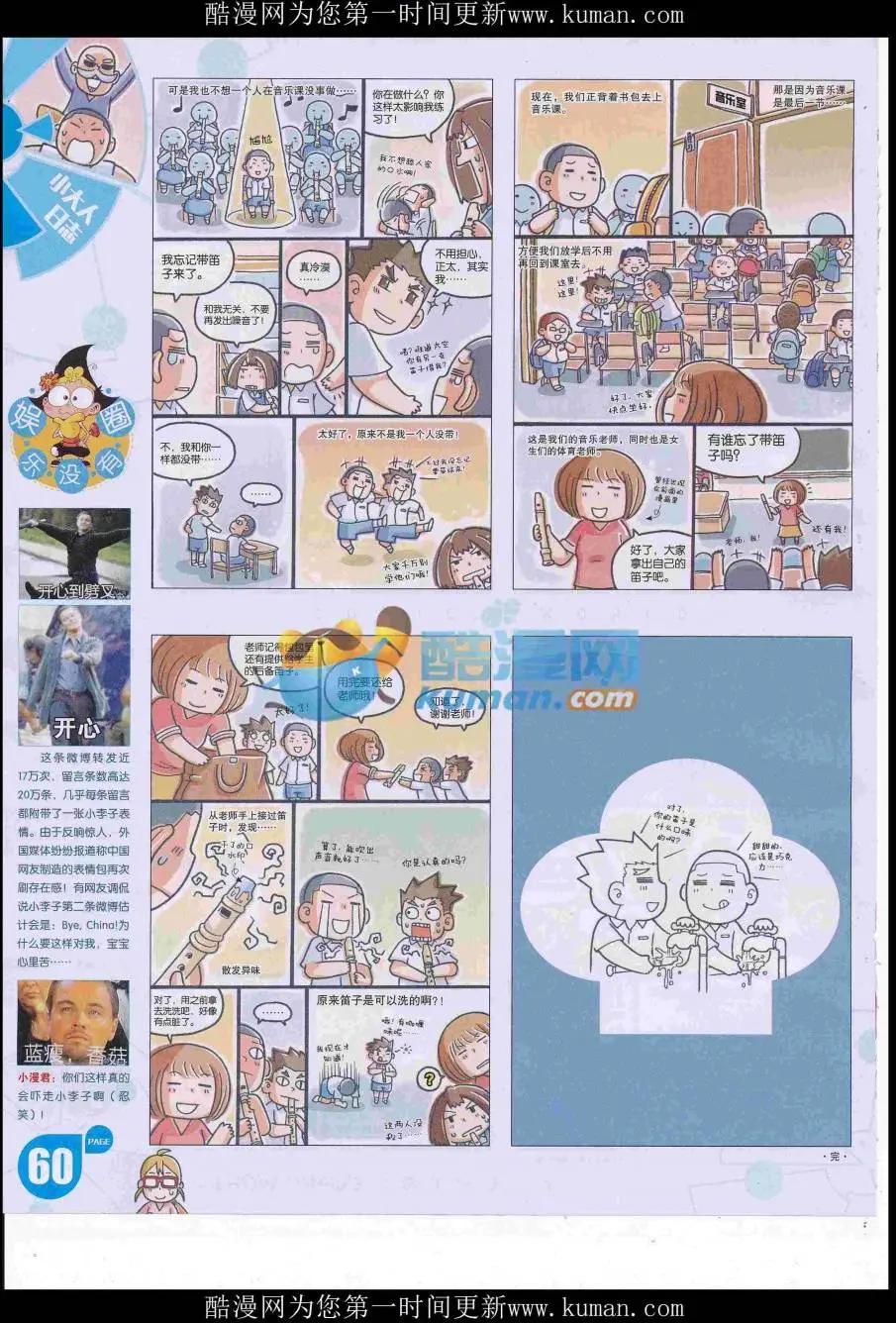第 62 页