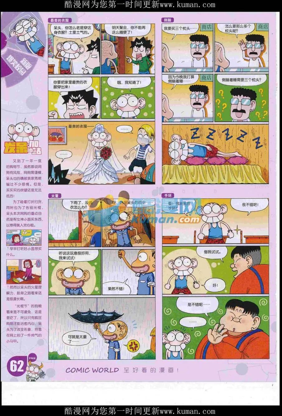 第 64 页