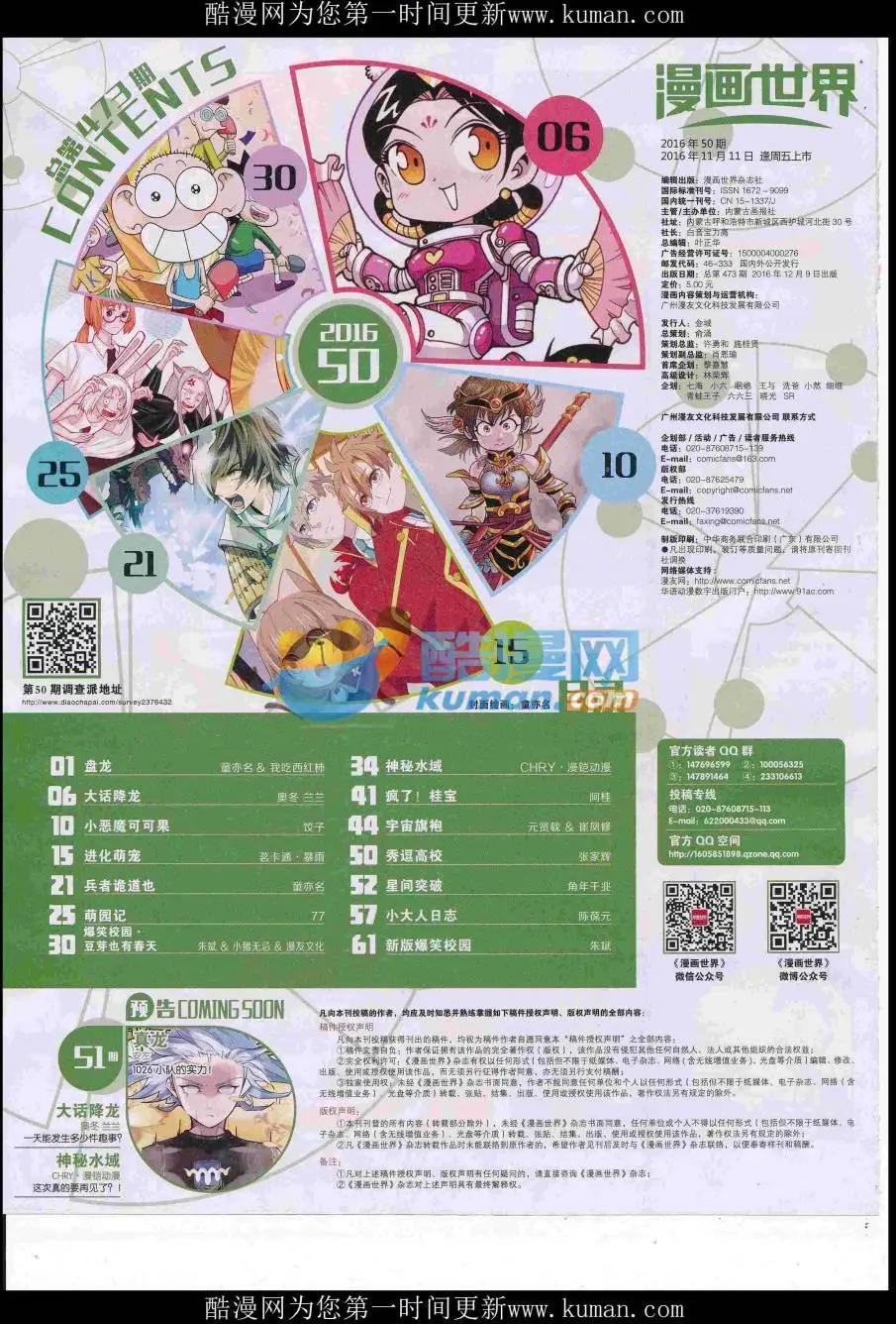 第 66 页
