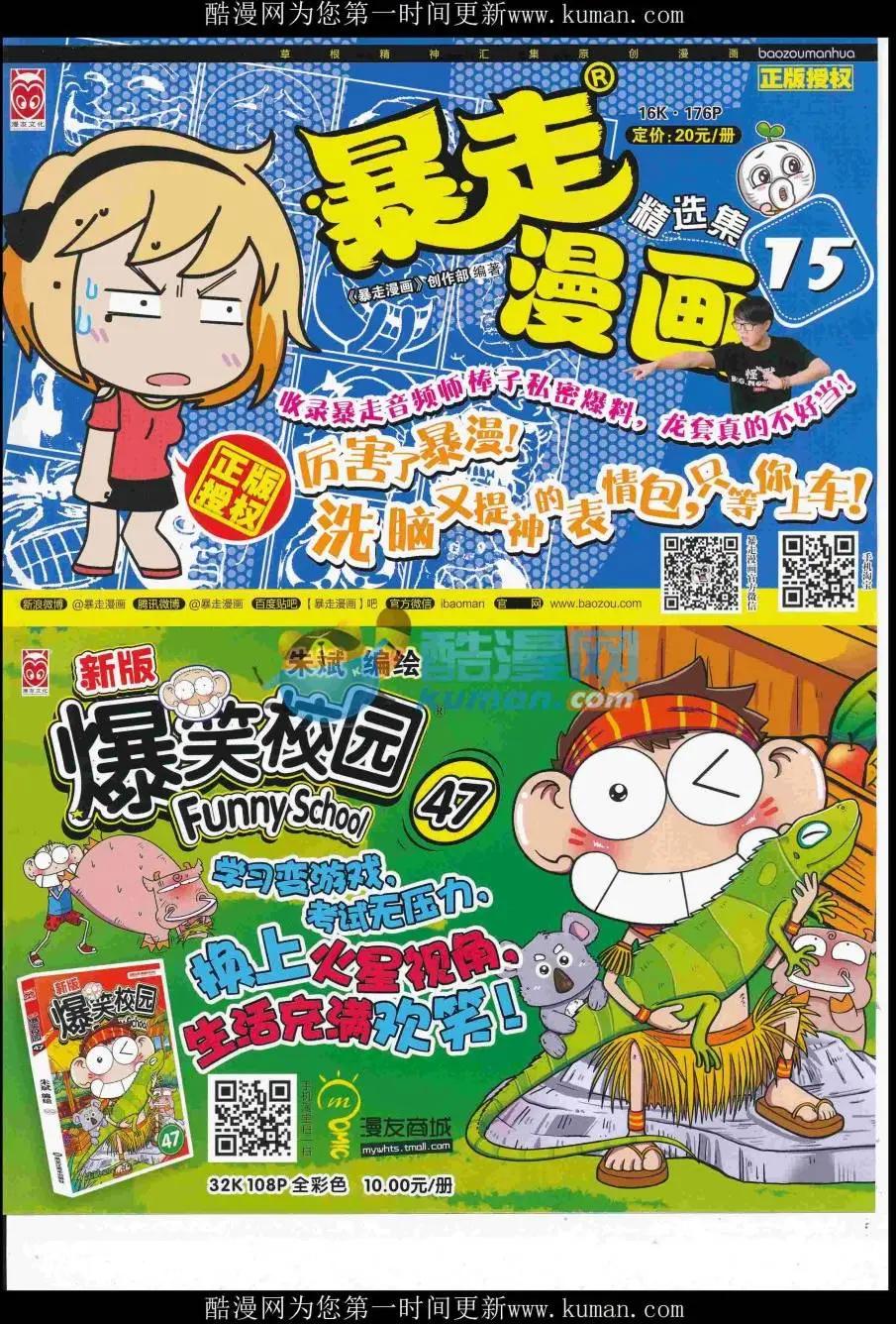 第 67 页