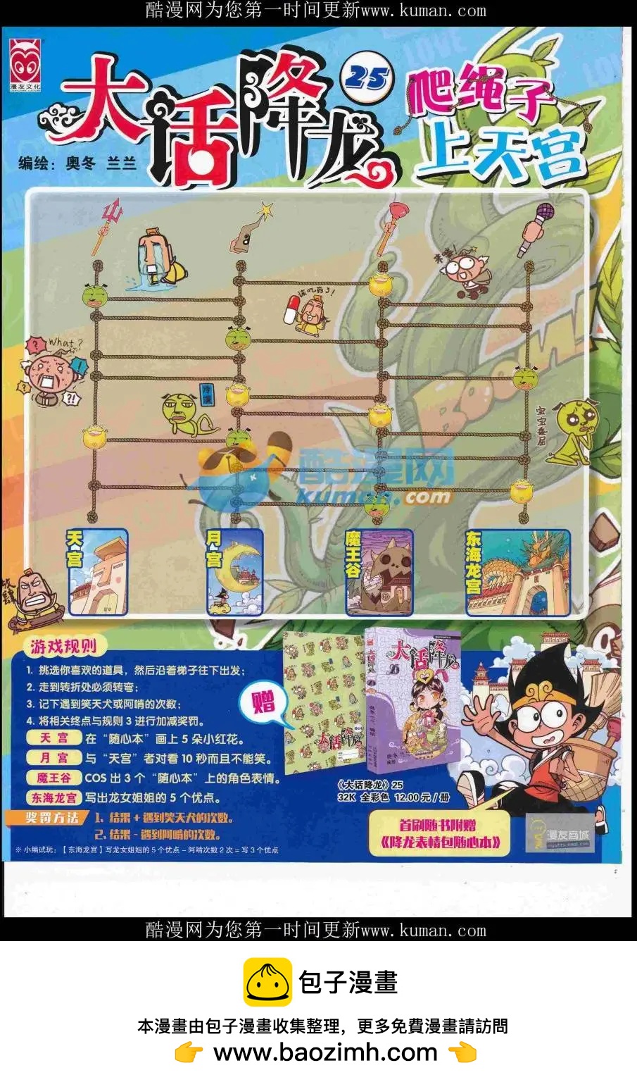 第 68 页