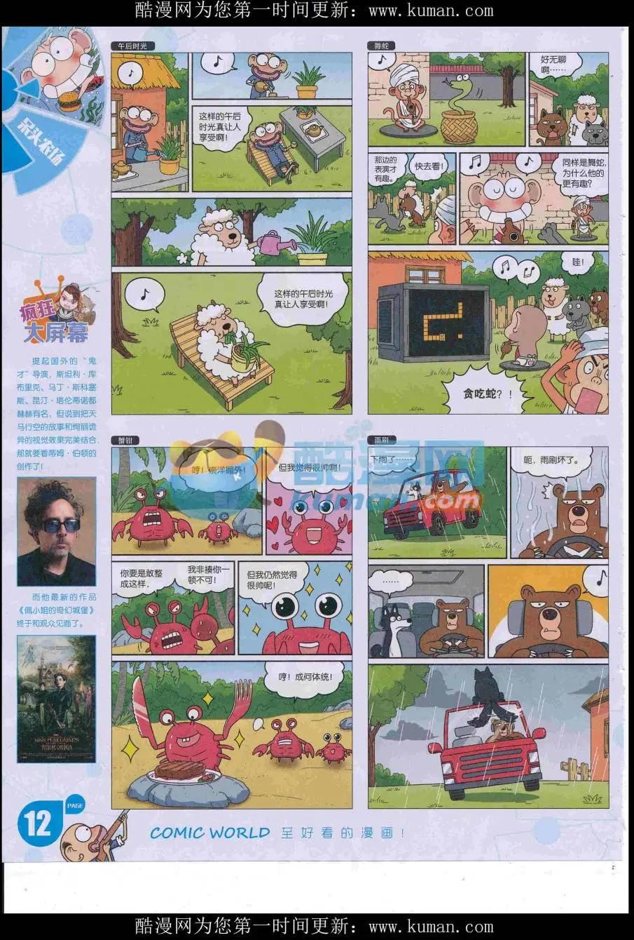 第 14 页