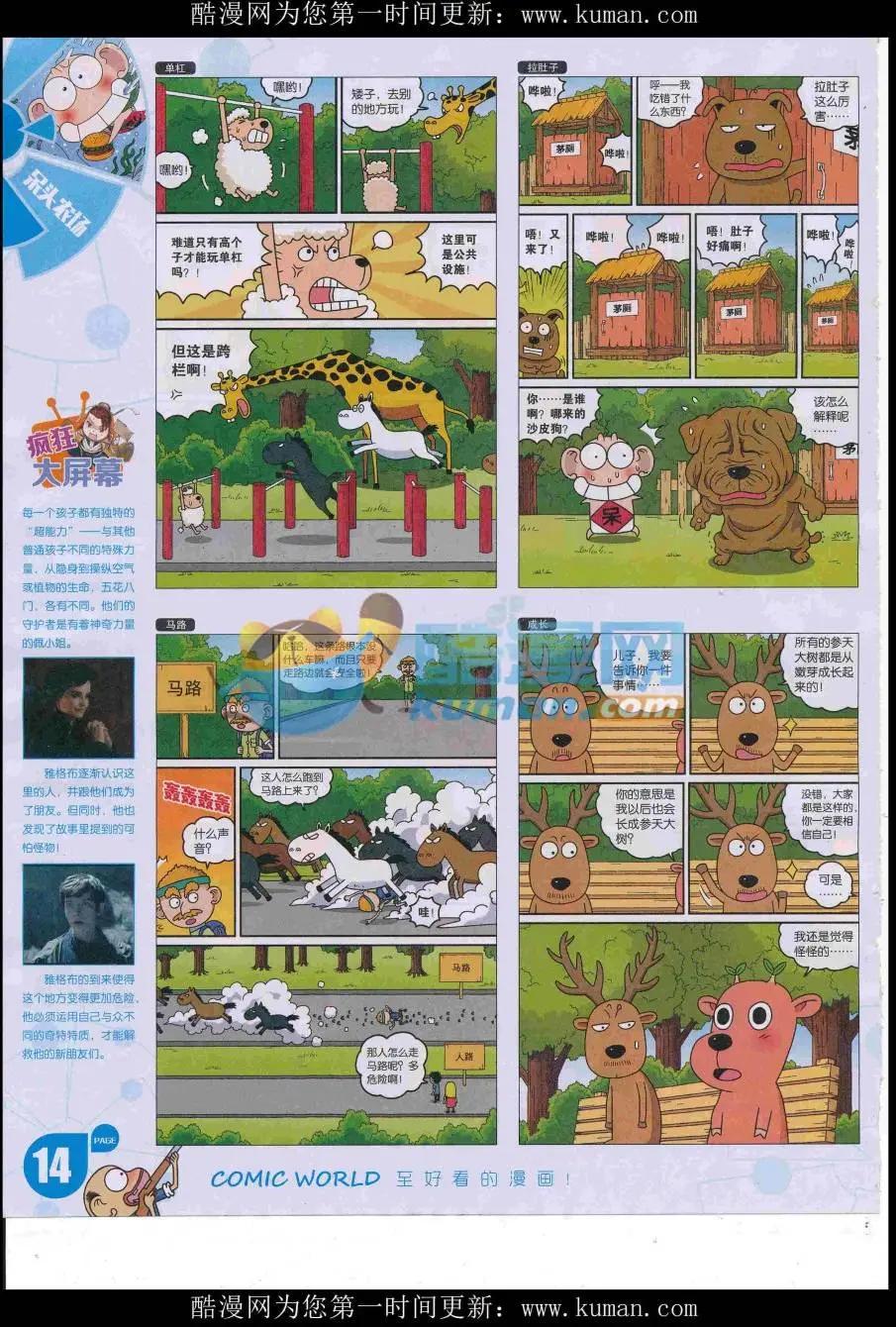 第 16 页