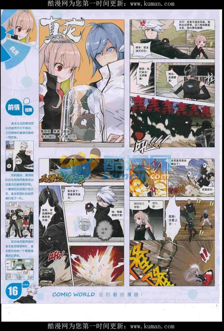 第 18 页