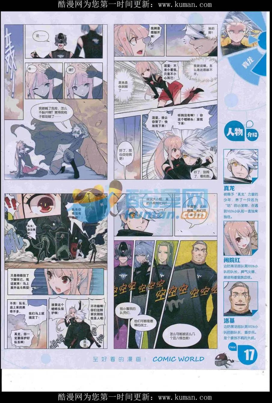 第 19 页