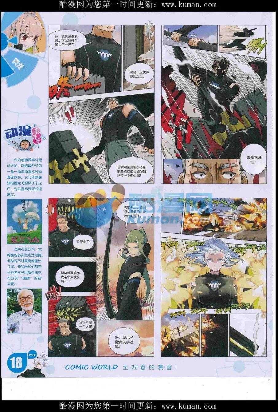 第 20 页
