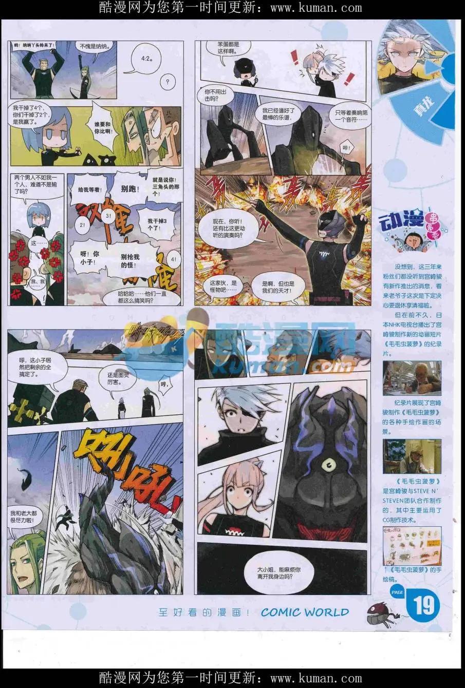 第 21 页